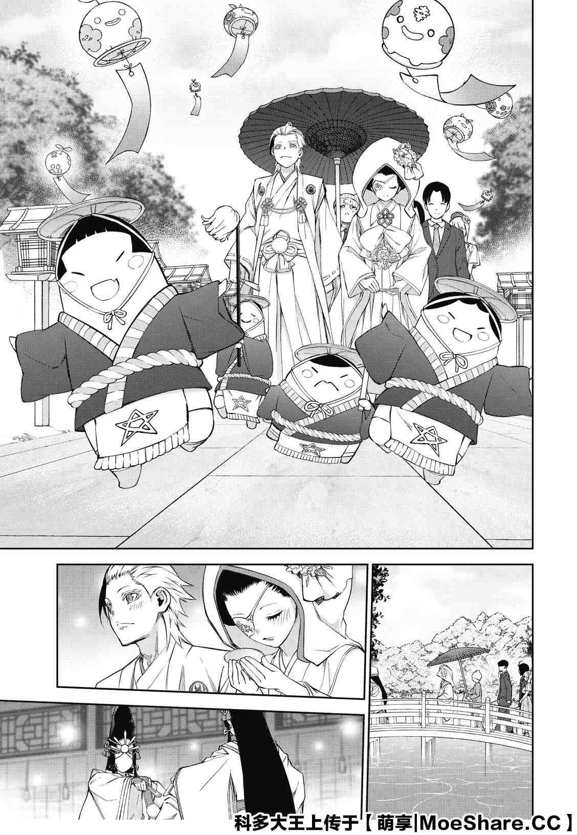 第85话 双星契合