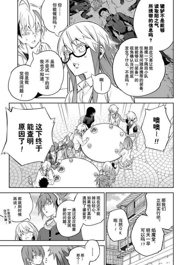 第87话 试看版