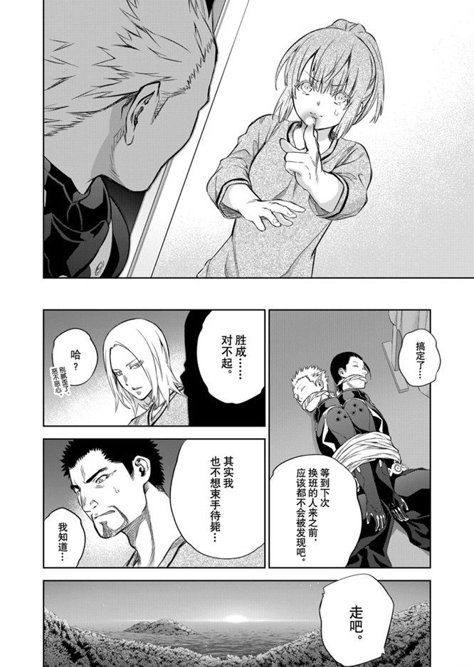 第87话 试看版
