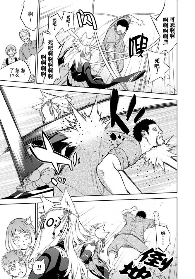 第87话 试看版
