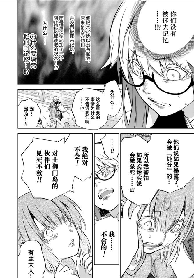 第87话 试看版