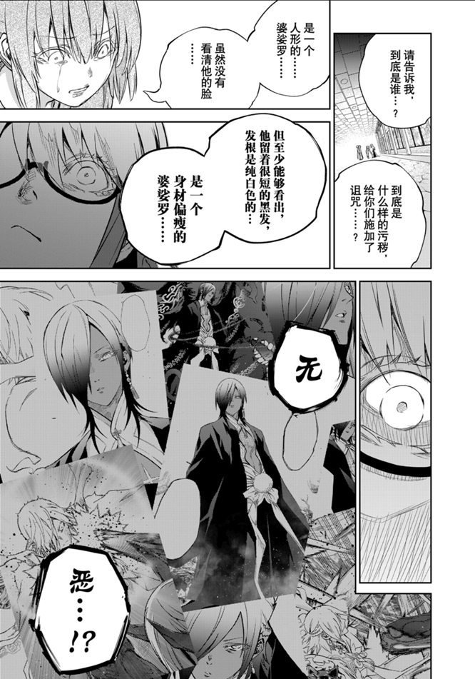 第87话 试看版