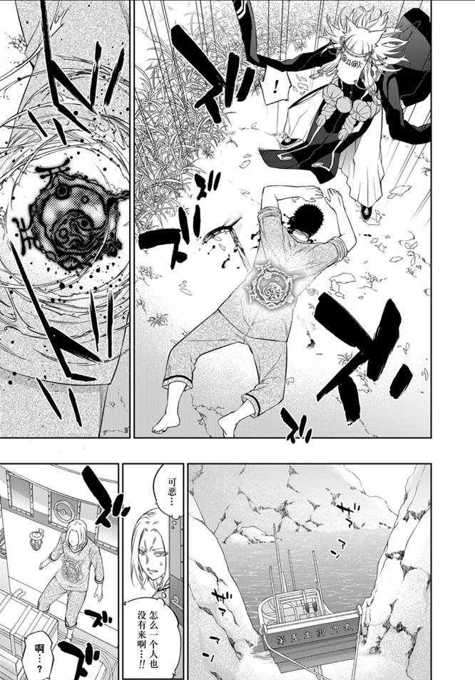第87话 试看版