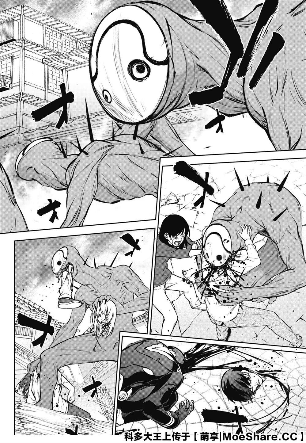 第89话 灭亡的前线
