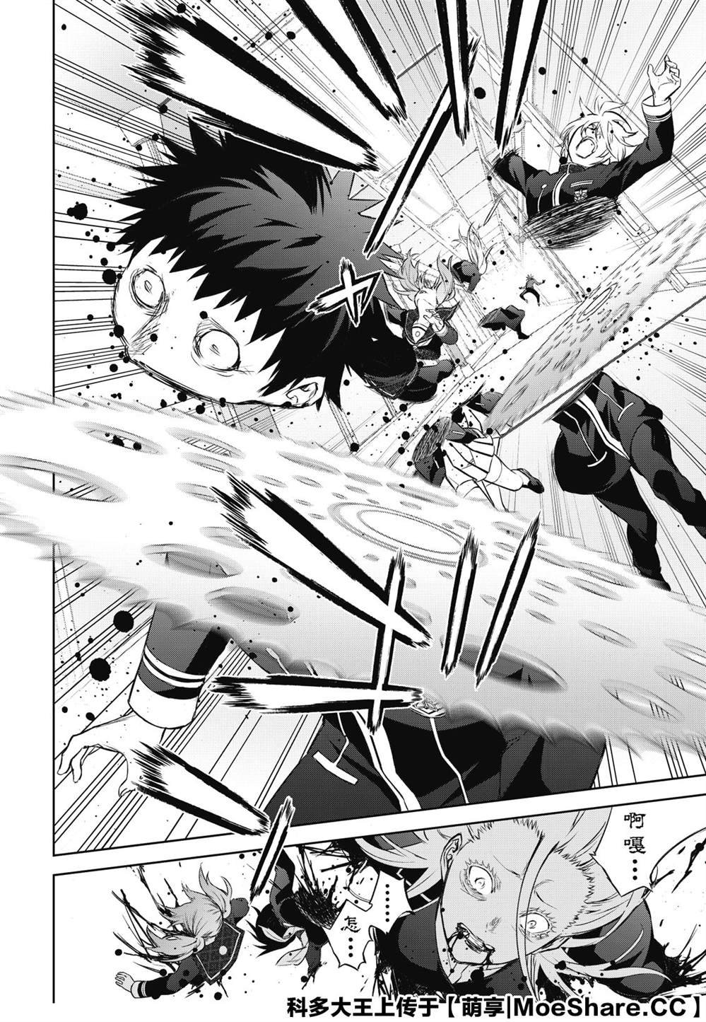 第89话 灭亡的前线