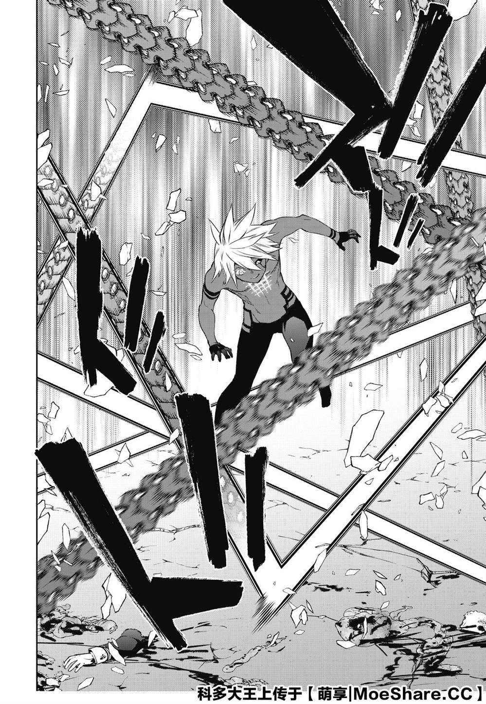 第89话 灭亡的前线