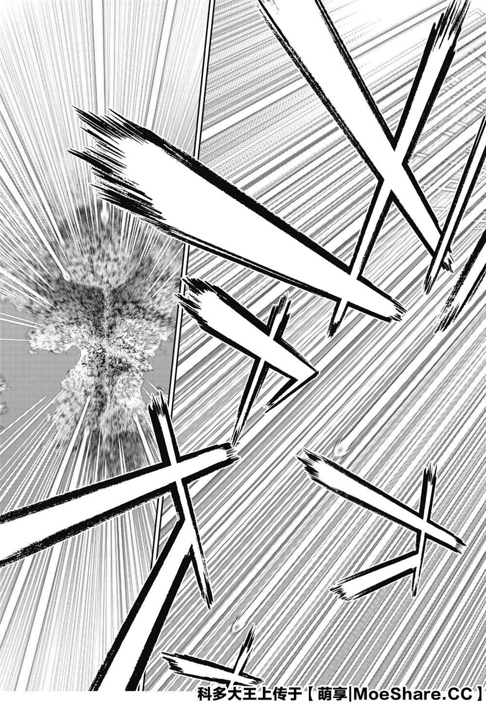 第89话 灭亡的前线