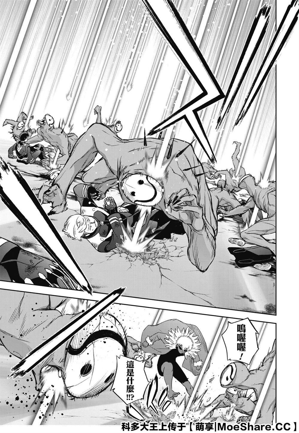第89话 灭亡的前线