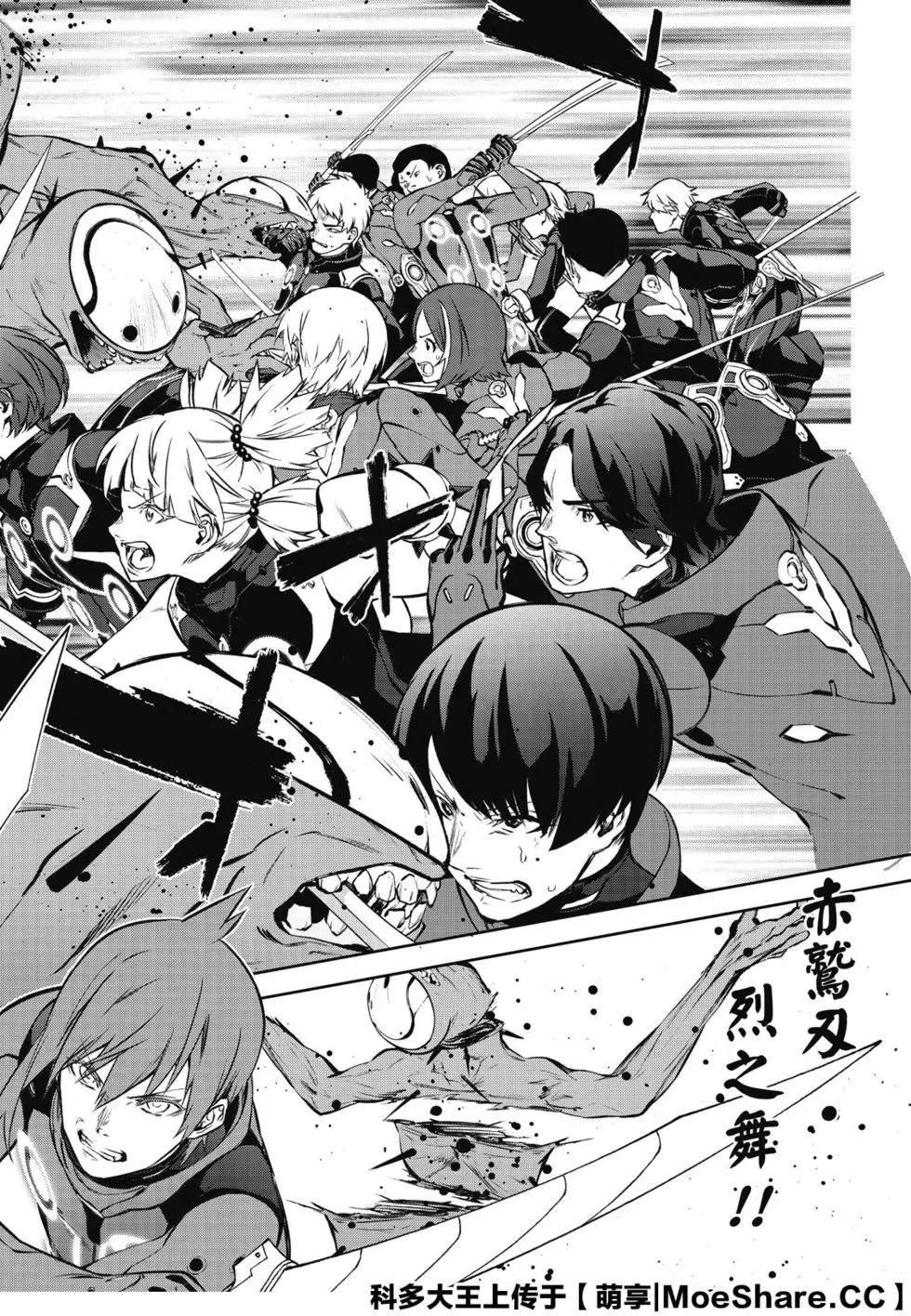 第90话 We’re Not Gonna Take it