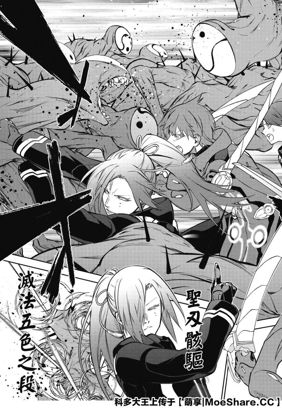 第90话 We’re Not Gonna Take it