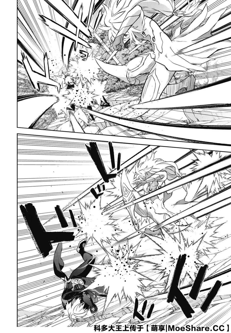 第90话 We’re Not Gonna Take it
