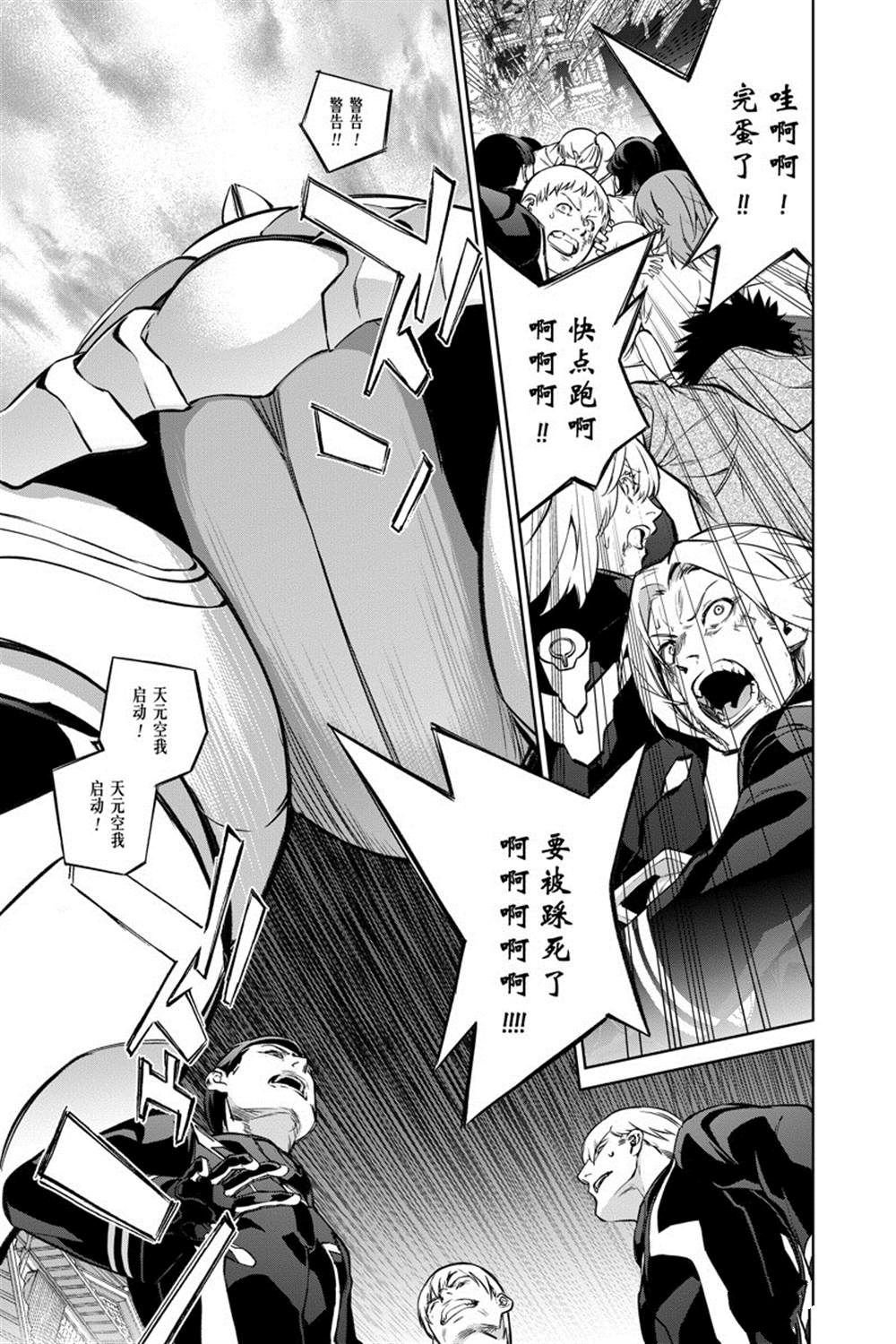 第92话