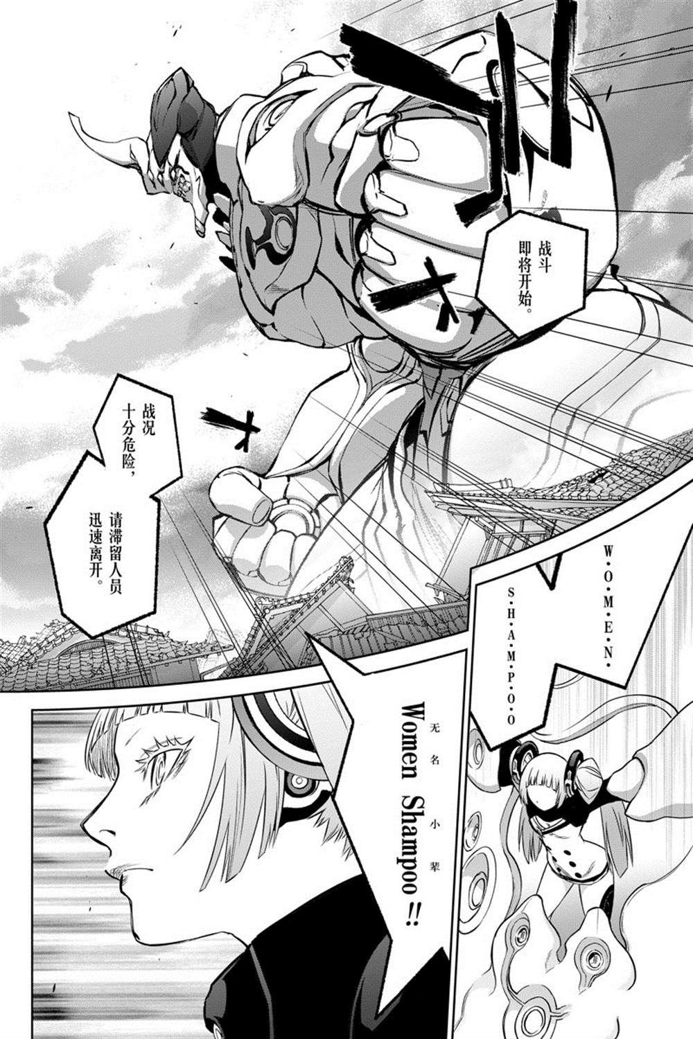 第92话