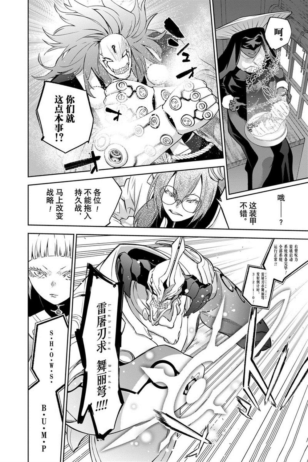 第92话