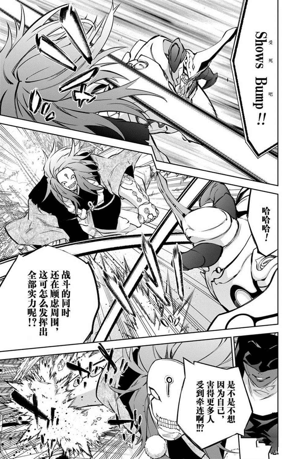 第92话