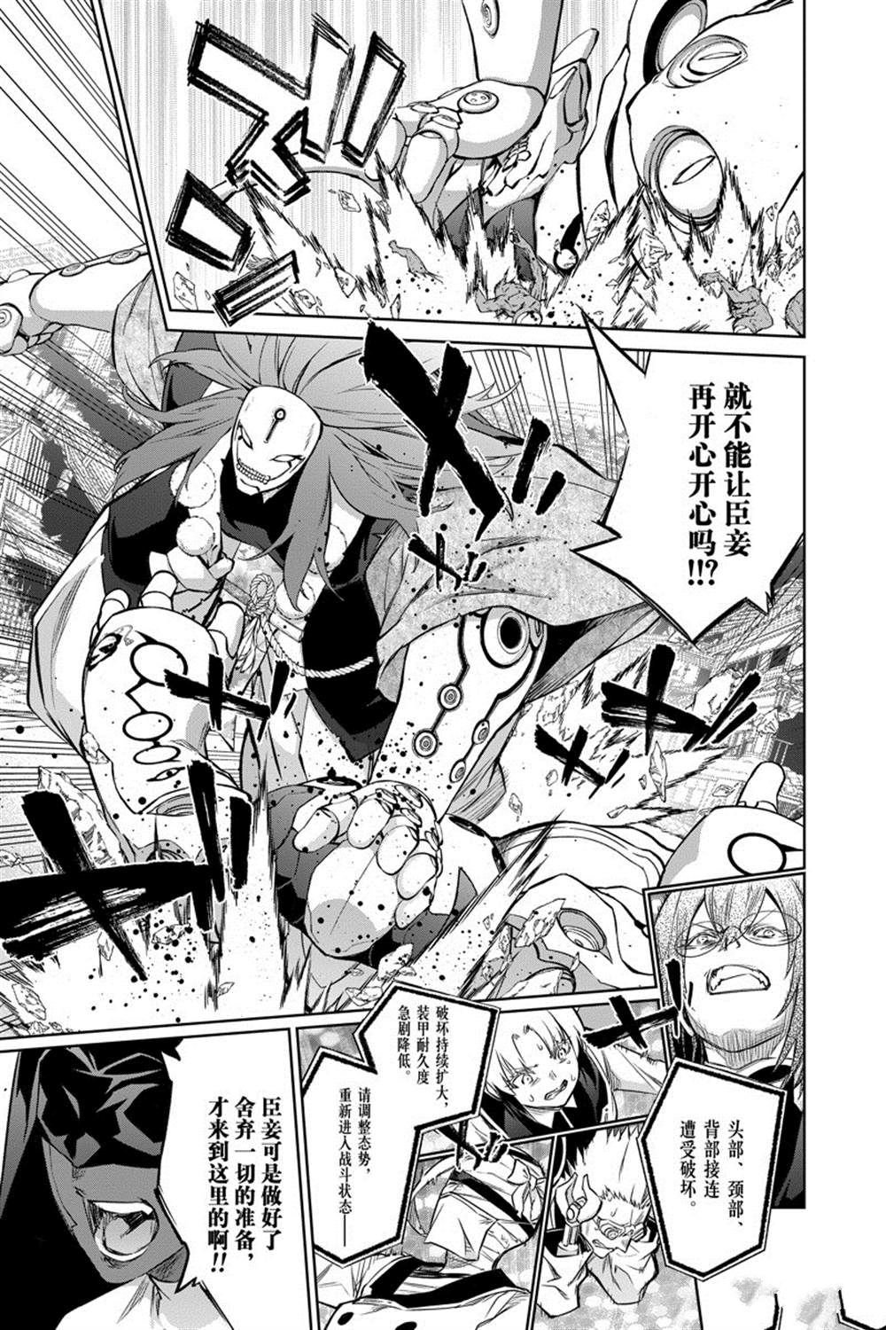 第92话