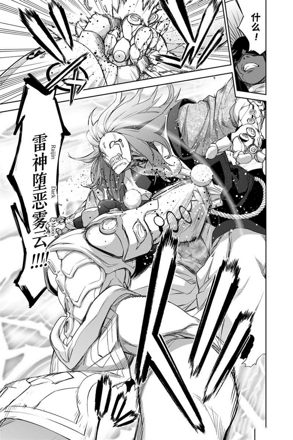 第92话