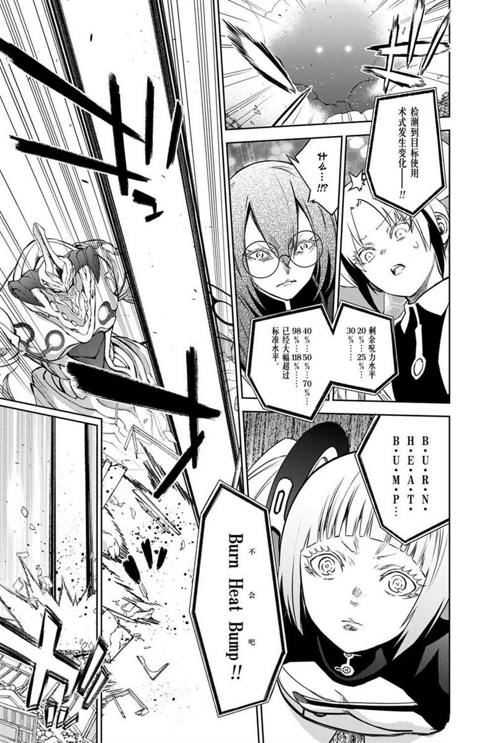 第92话