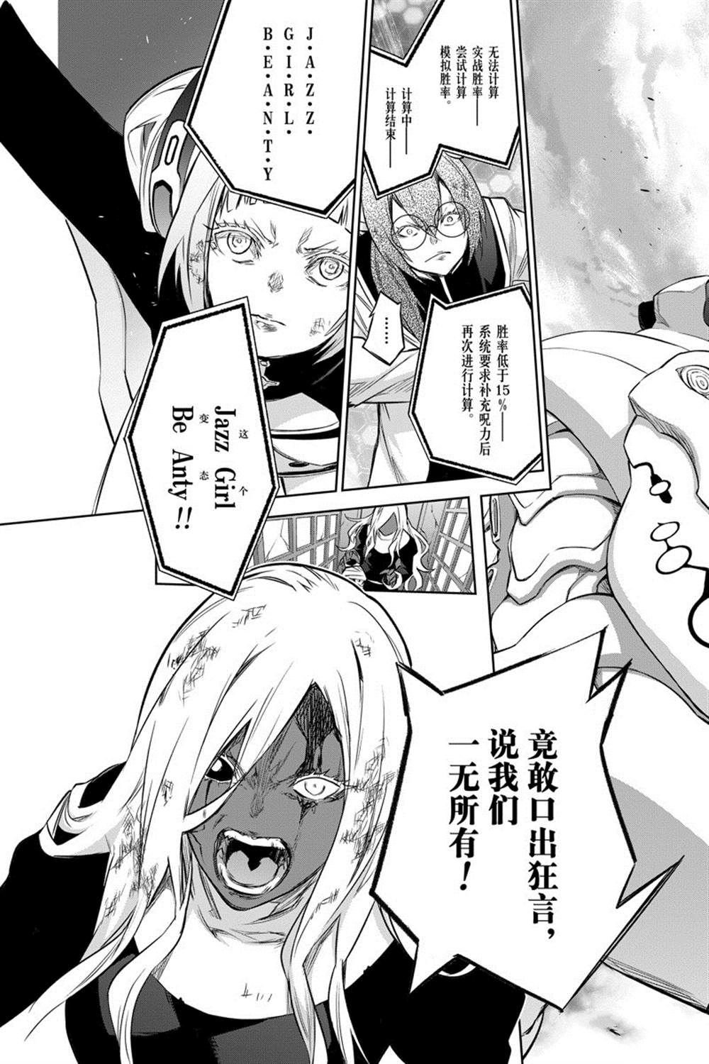 第92话