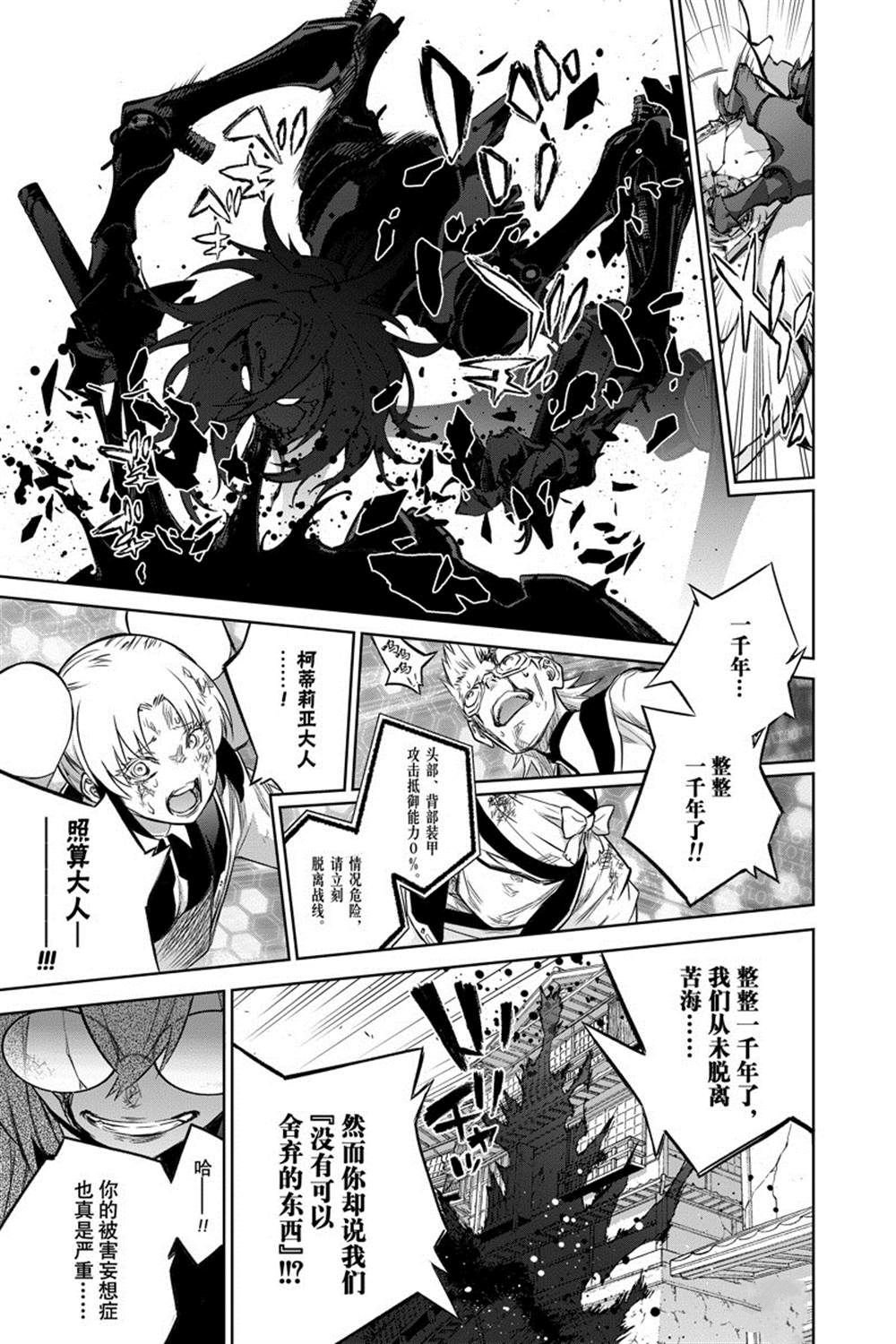 第92话