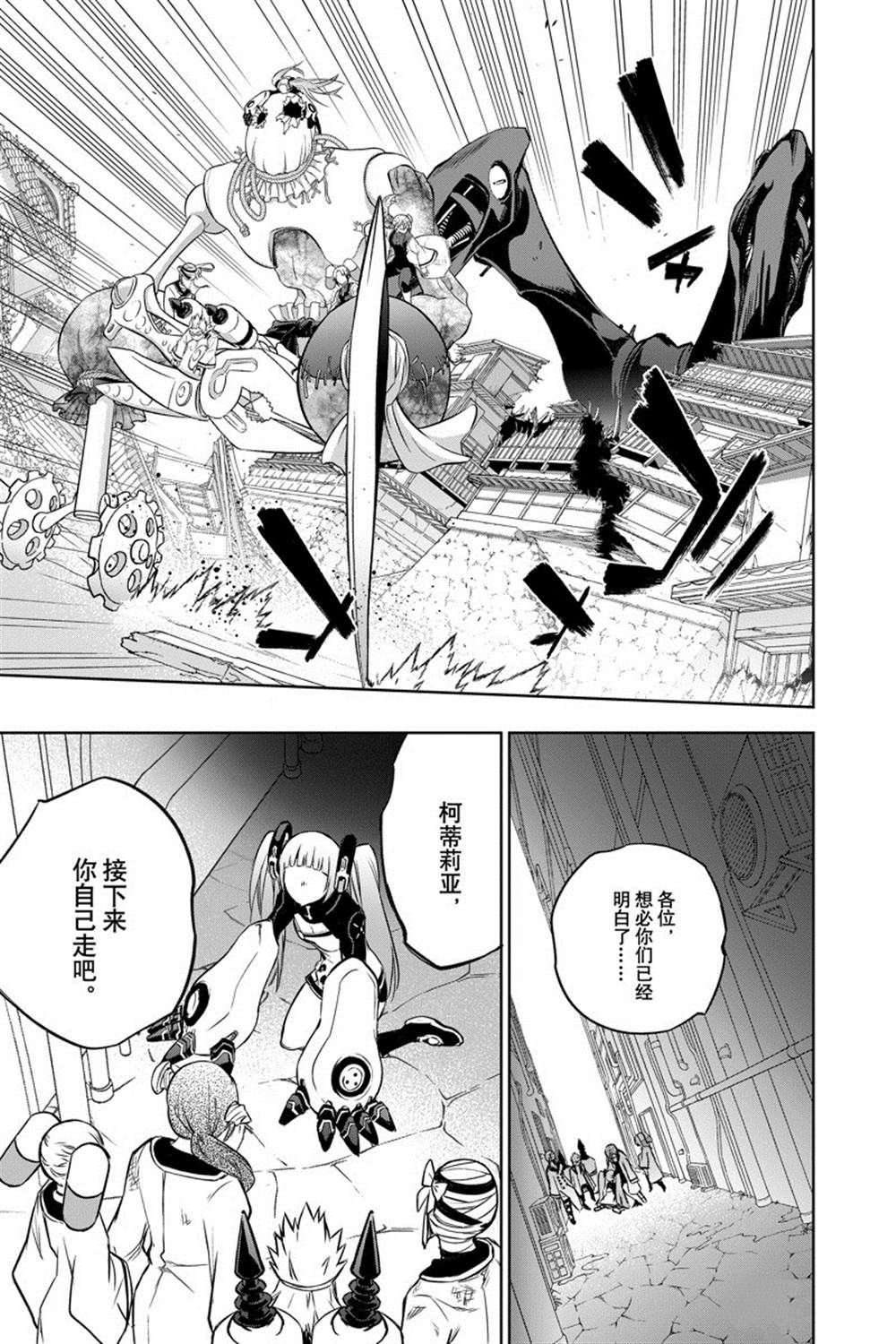第92话