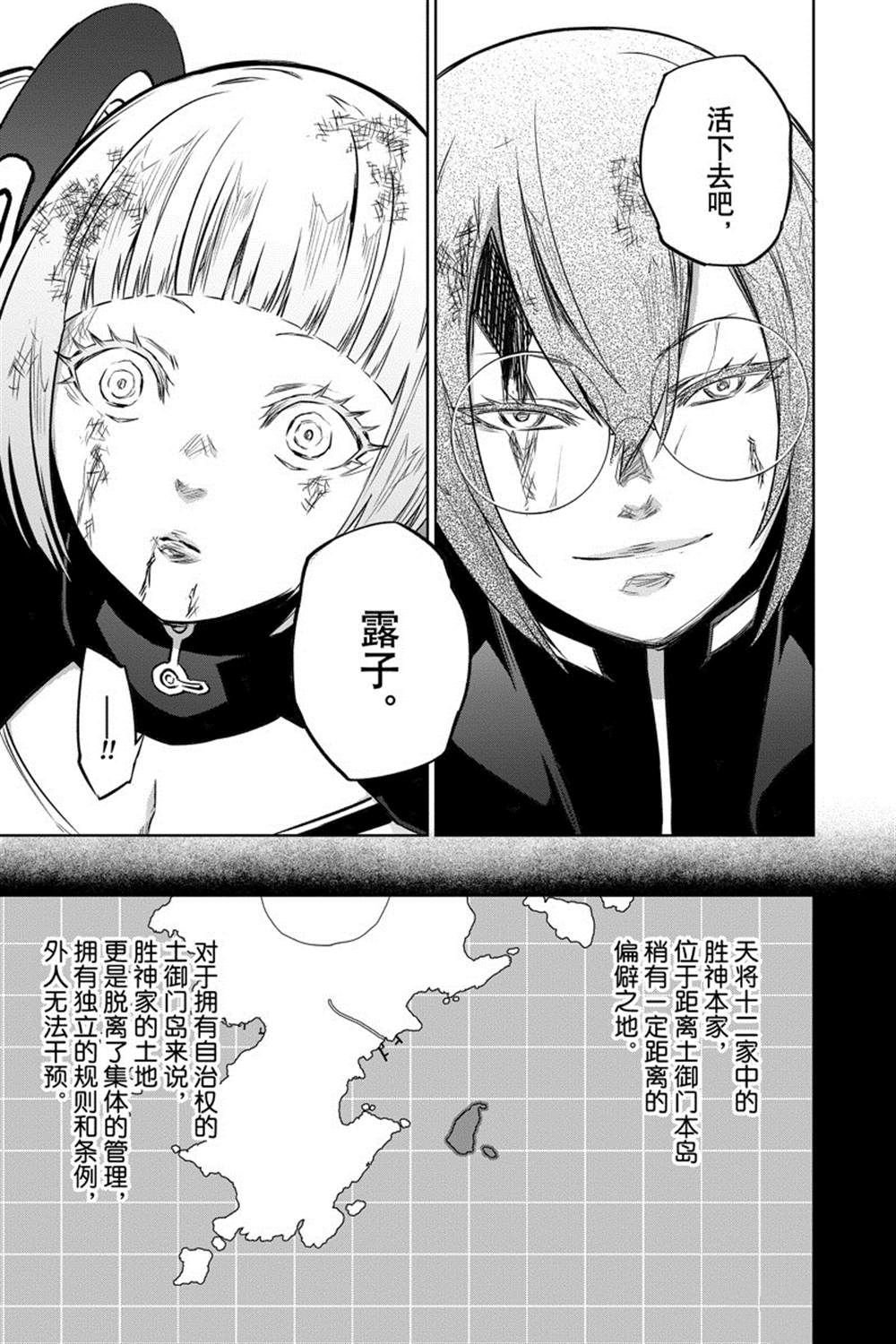 第92话