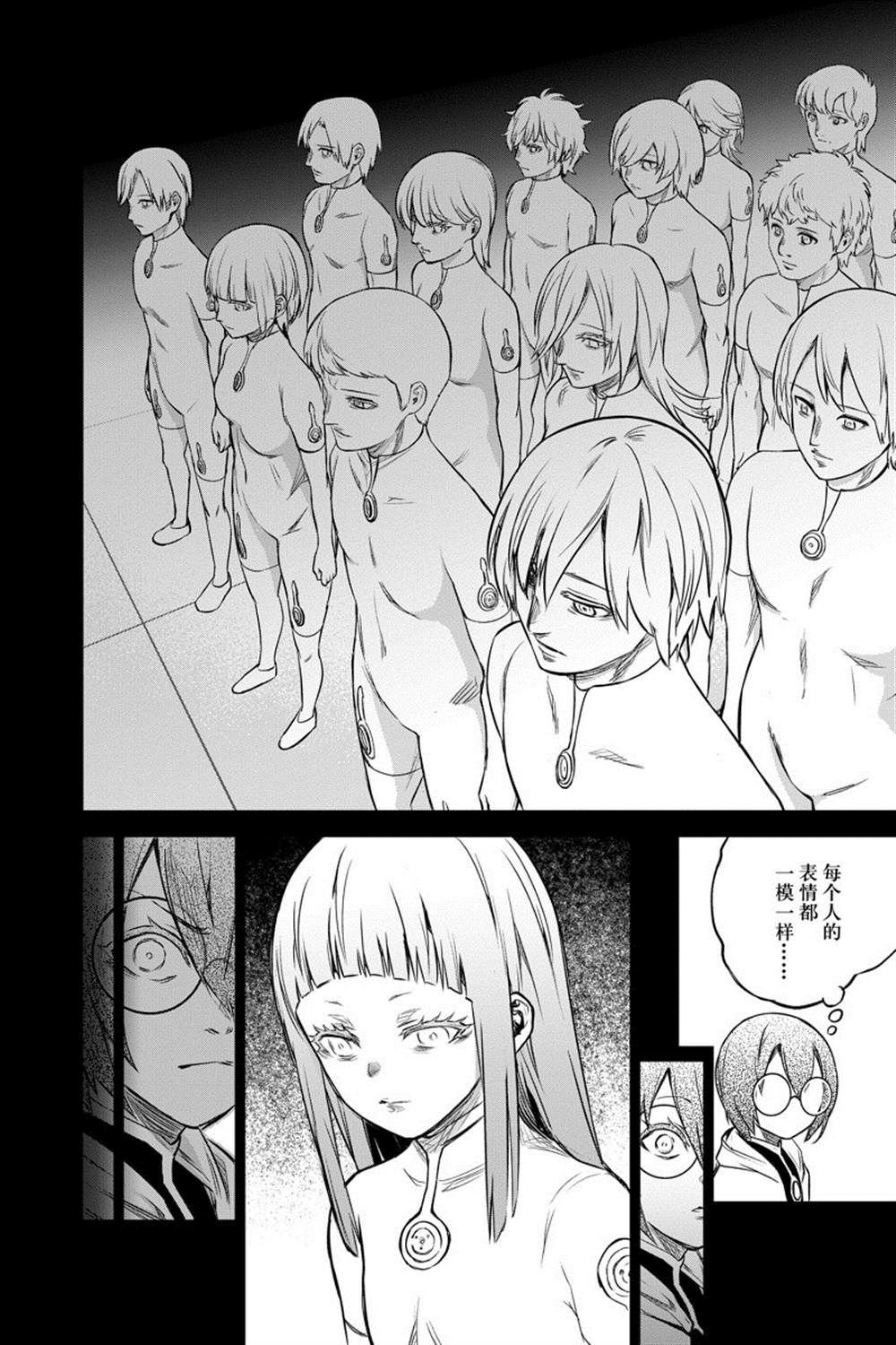 第92话