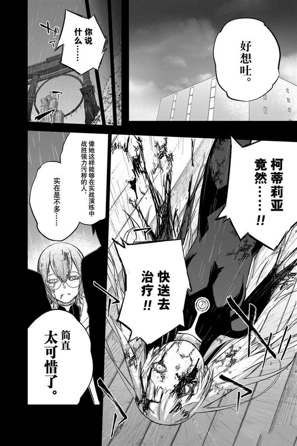 第92话