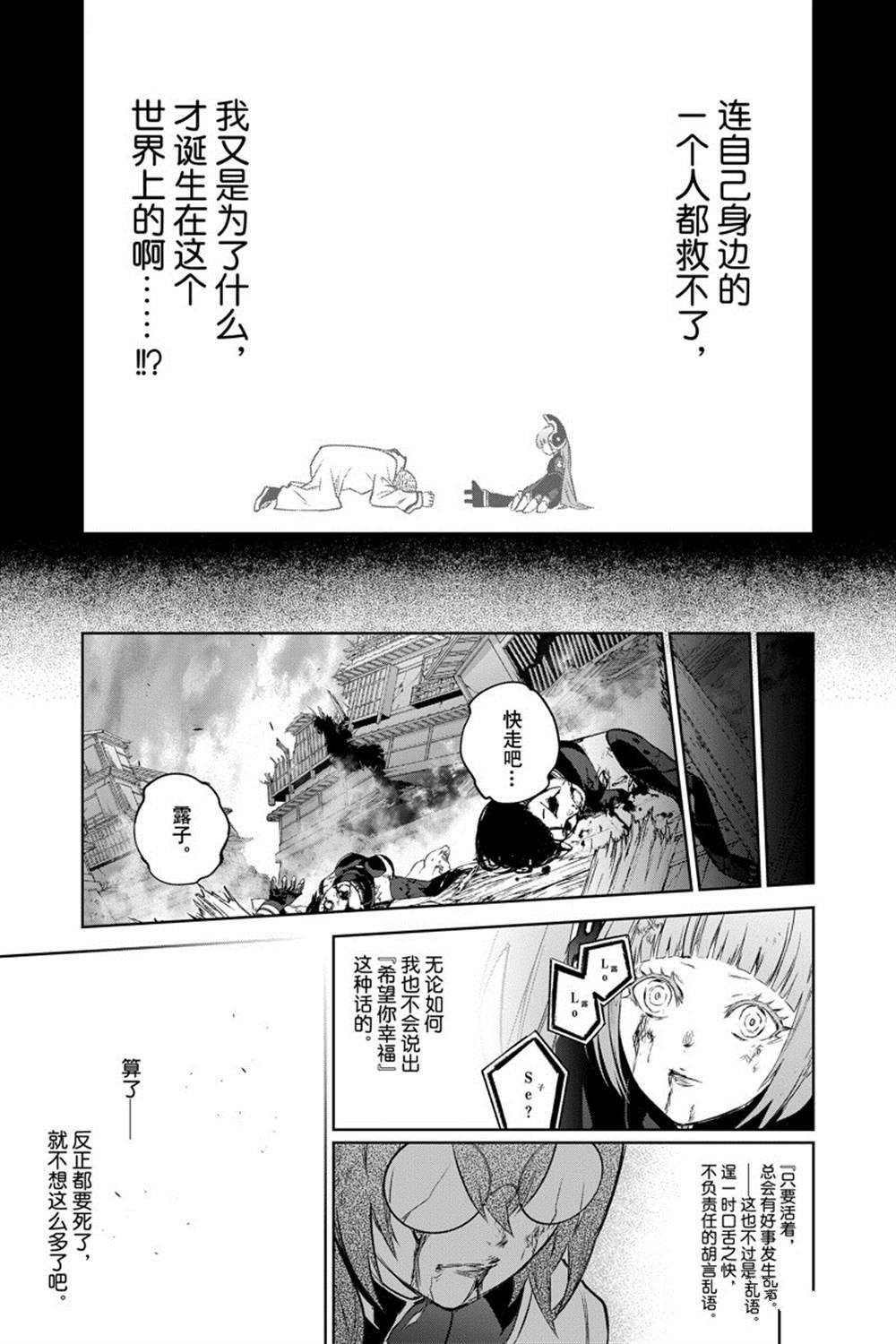 第92话