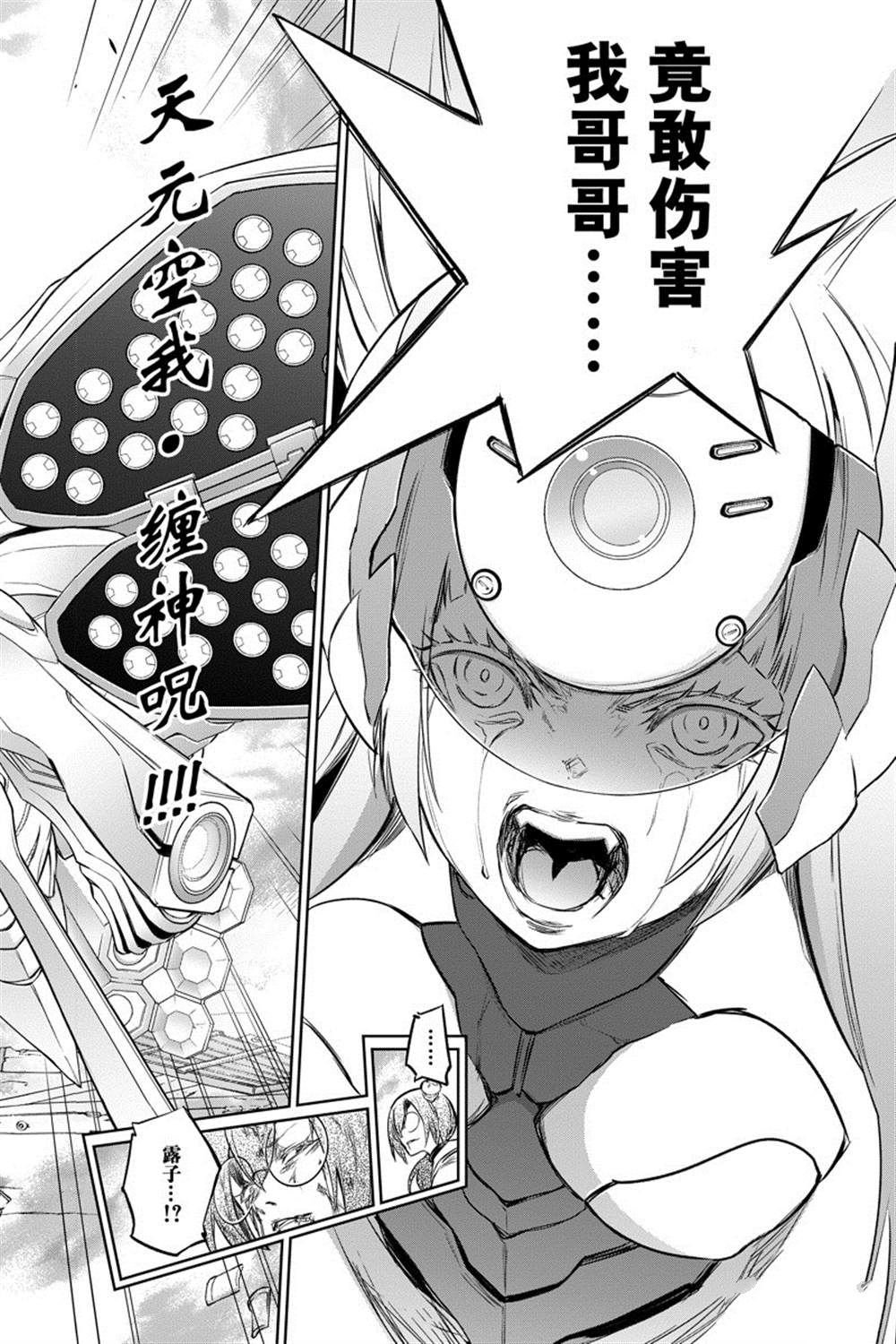 第92话