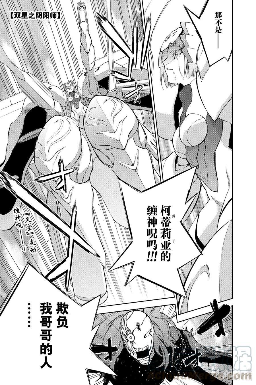 第93话
