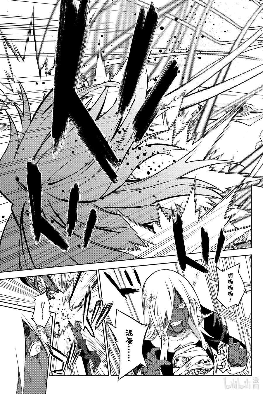 第93话