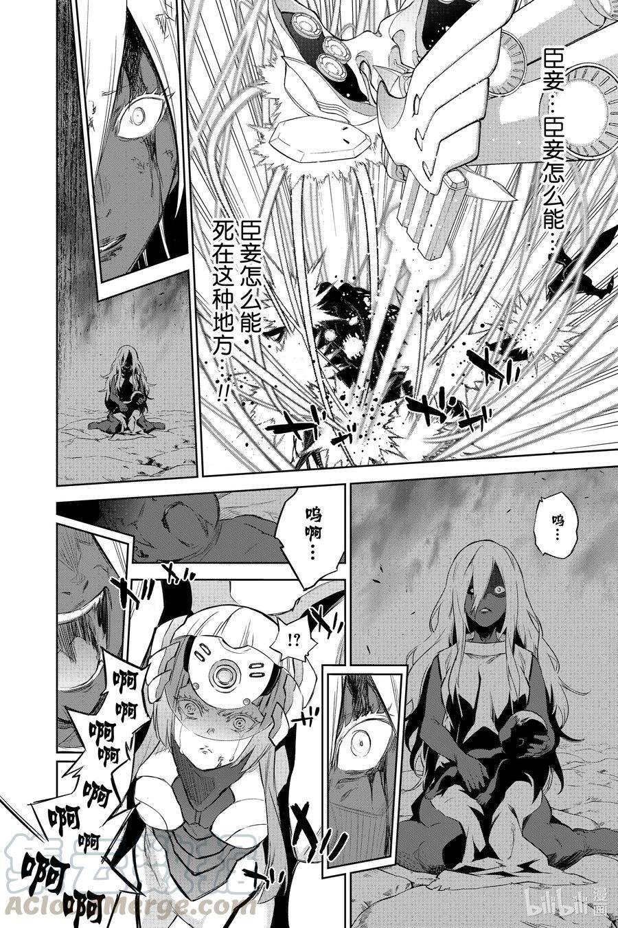 第93话