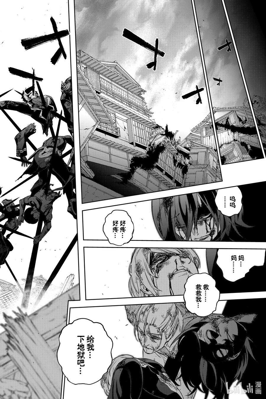 第93话