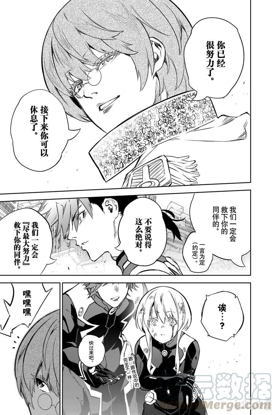 第93话