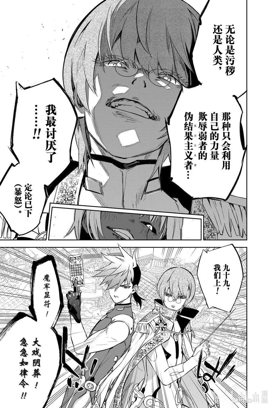 第93话