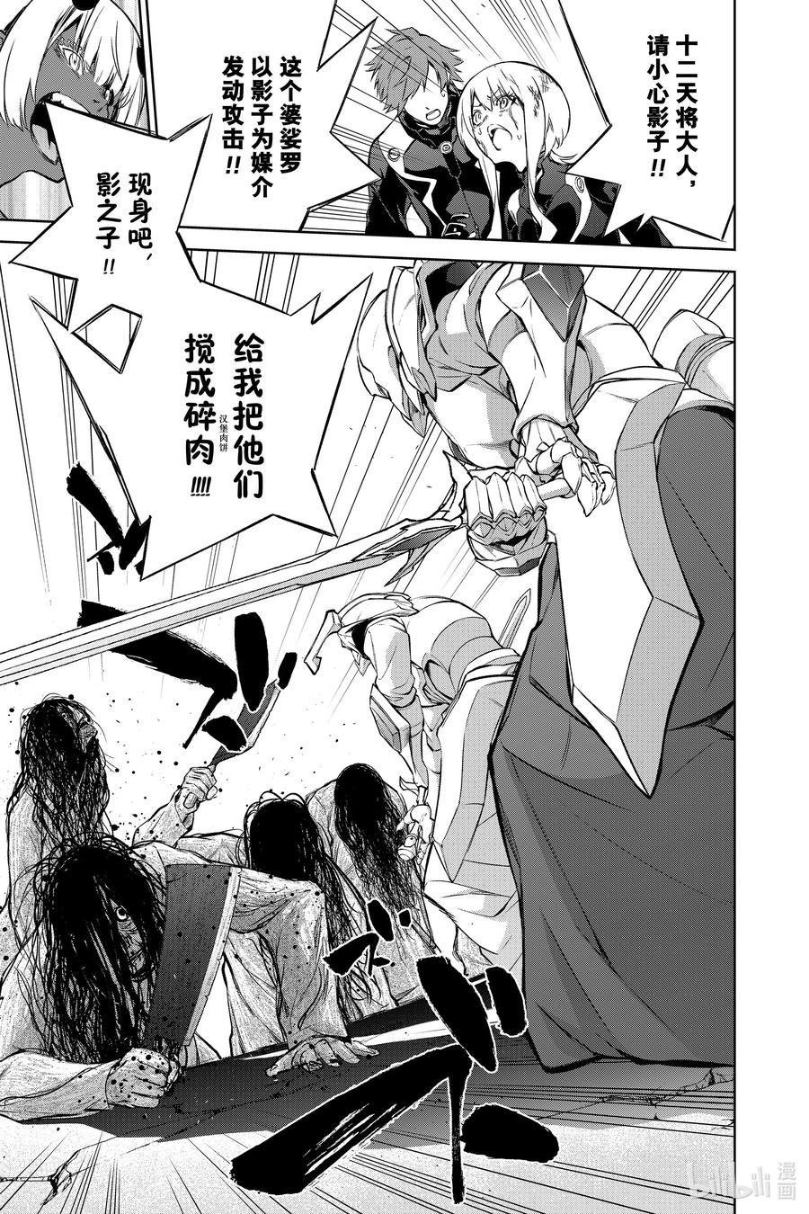 第93话