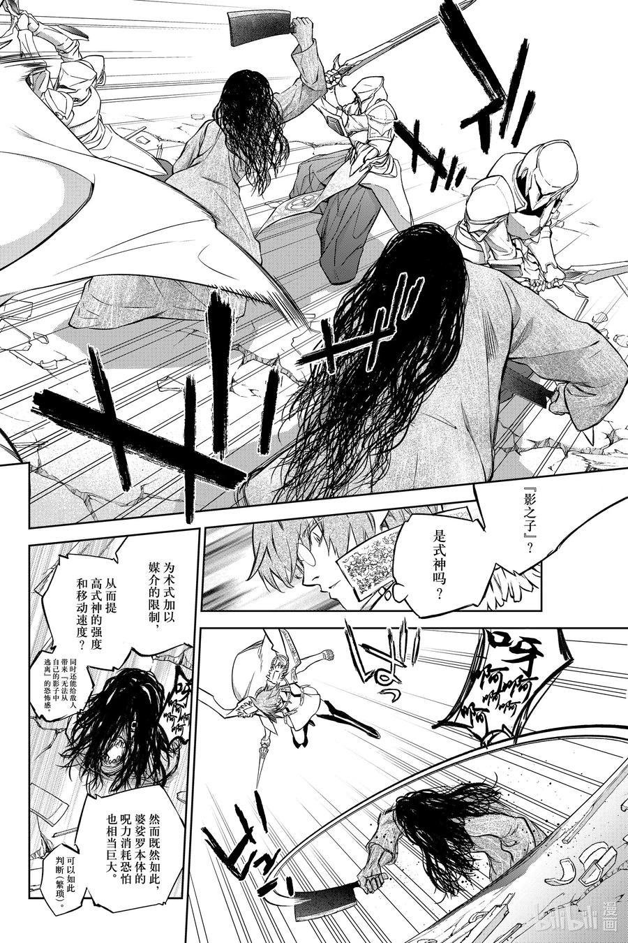 第93话
