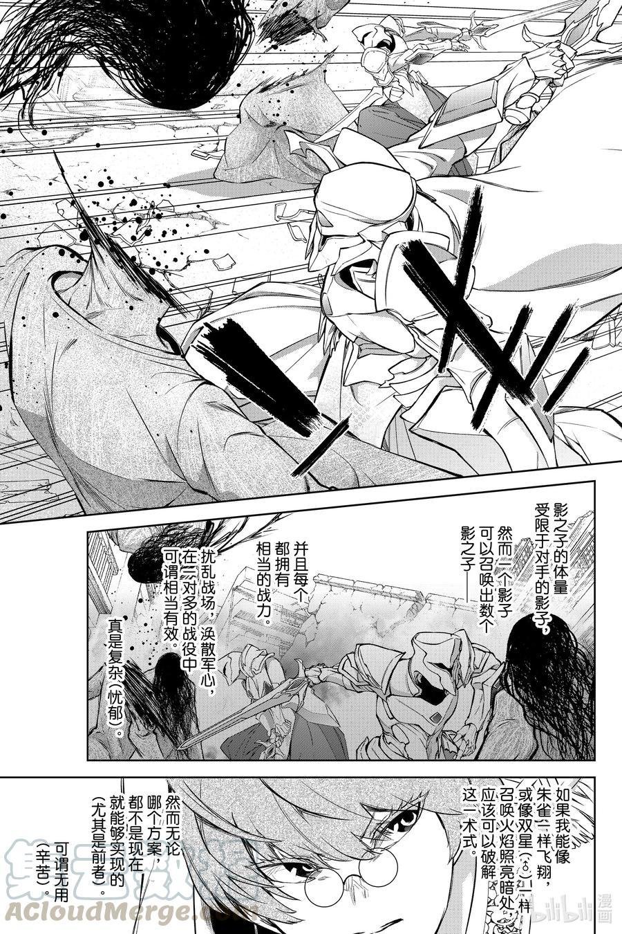 第93话