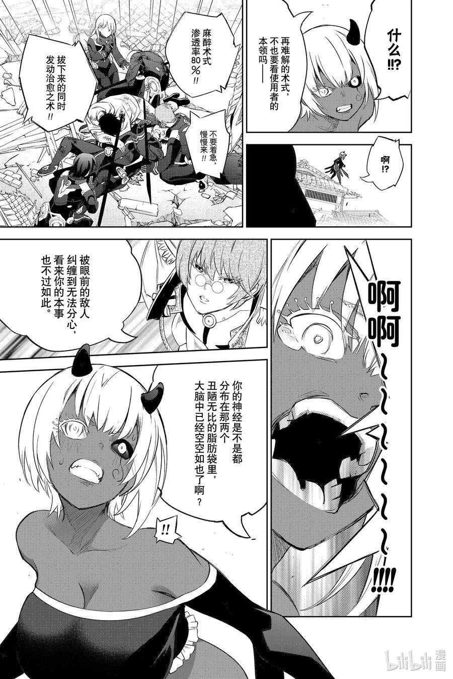 第93话