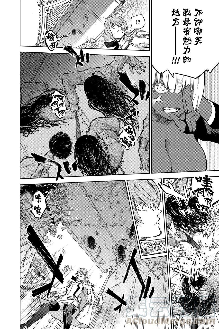 第93话