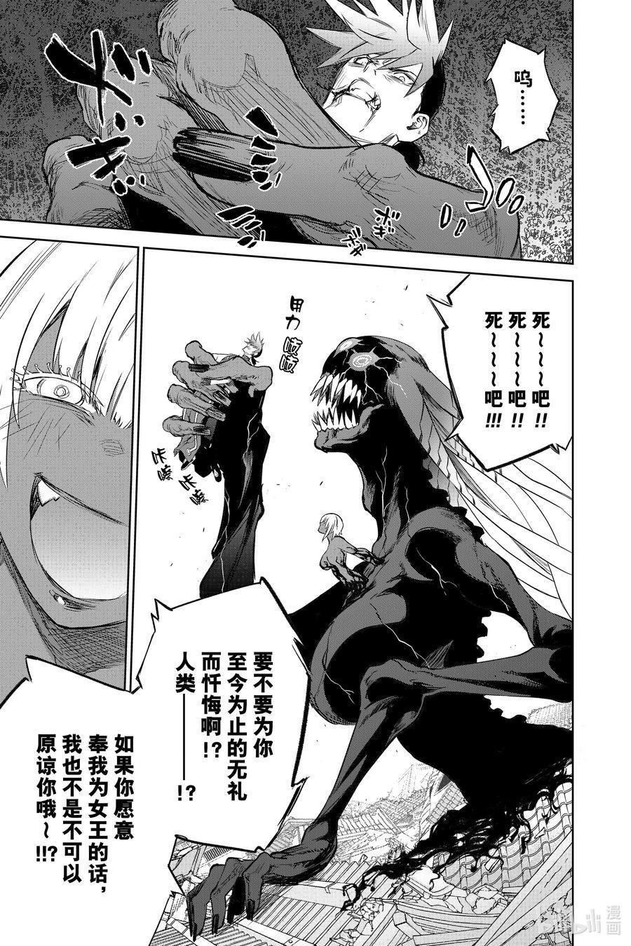 第93话