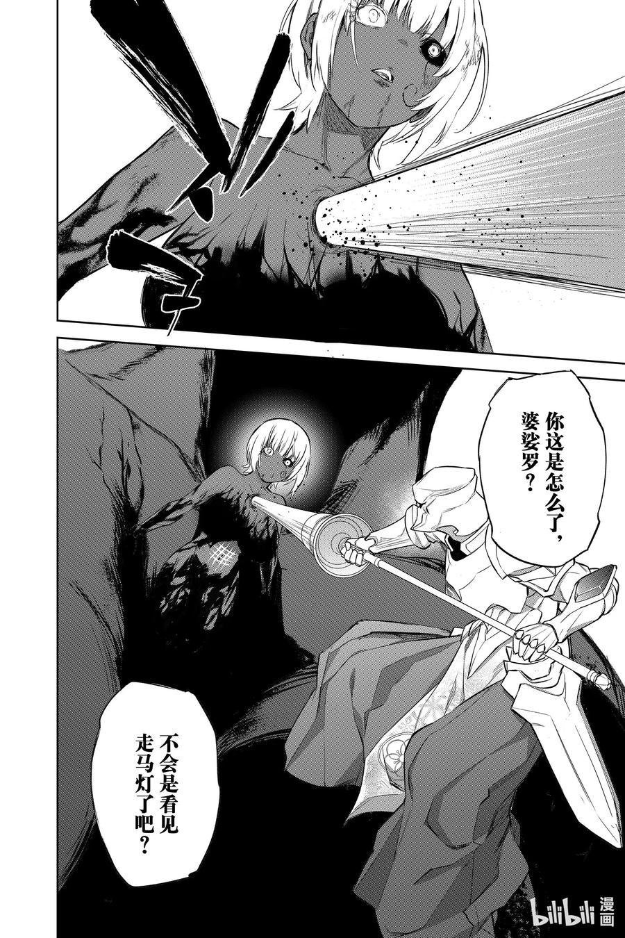 第93话