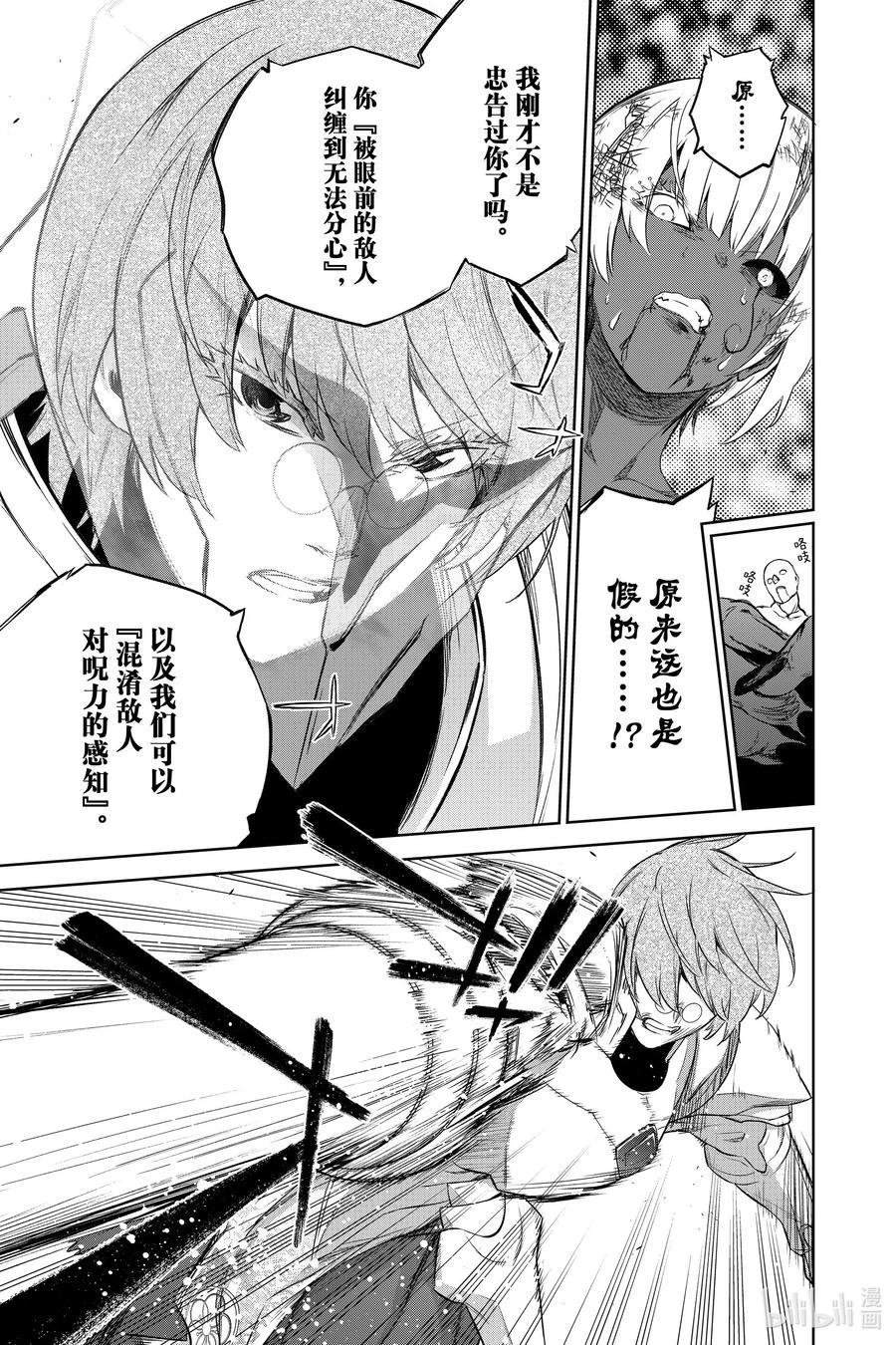 第93话