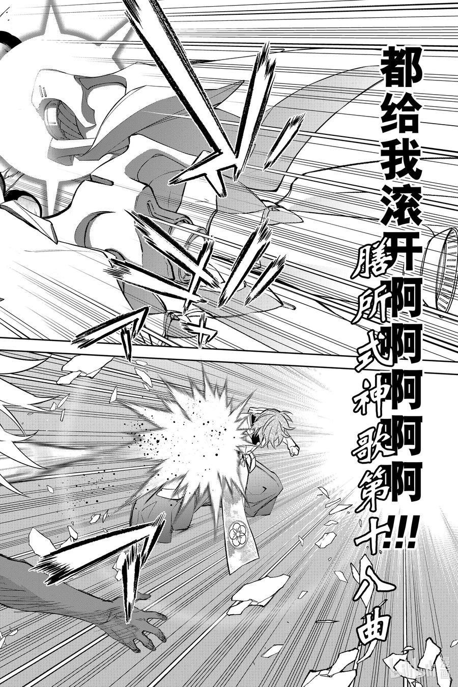 第93话