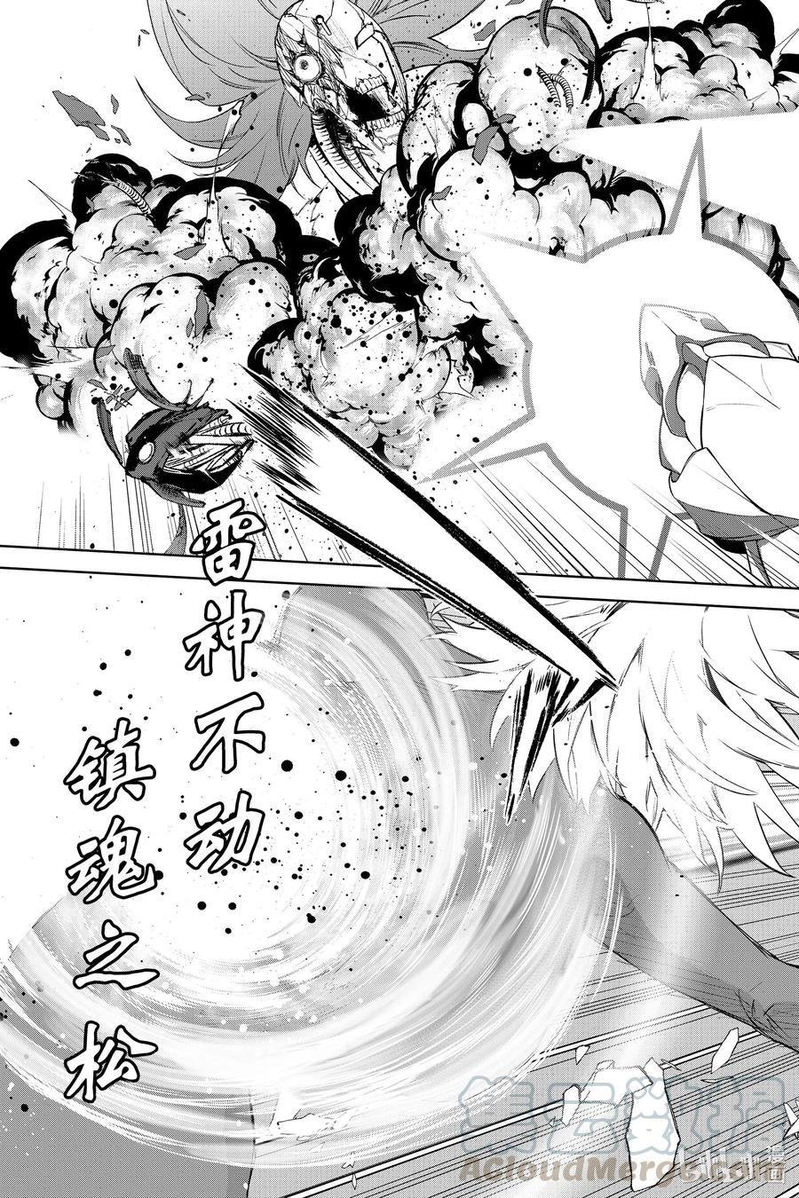 第93话