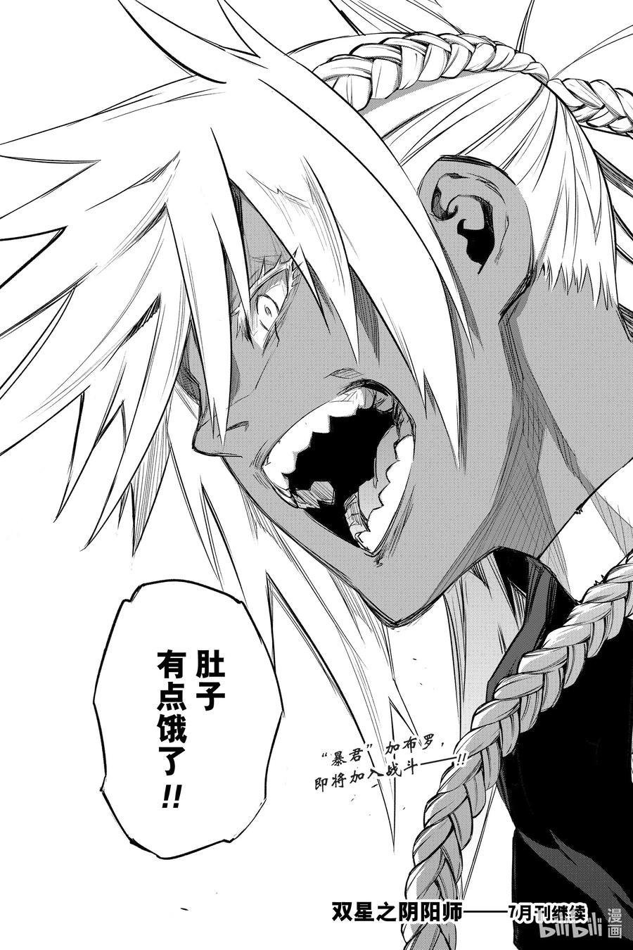 第93话