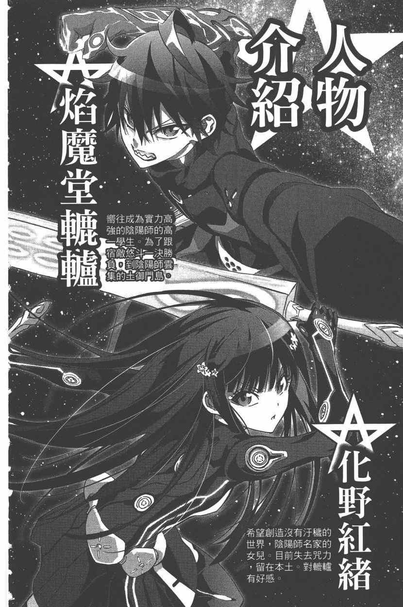 第12卷