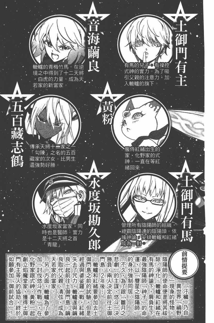第12卷