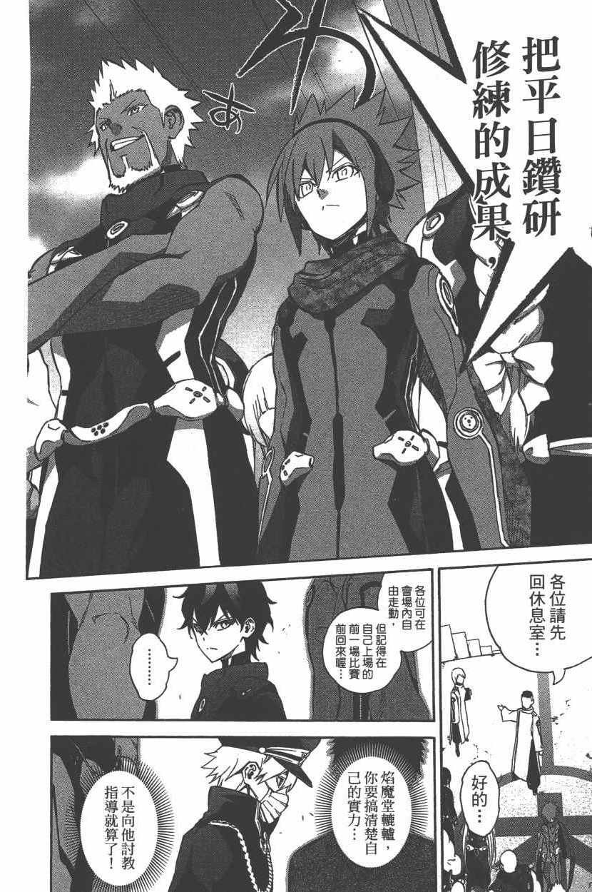 第12卷